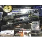 [1/18( день )5%OFF купон ][ бесплатная доставка объект вне ] Tokyo Marui M40A5 OD болт action жизнь ru