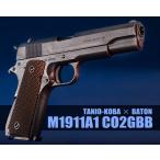 BATON/TANIOKOBA M1911A1 CO2ガスブローバック セカンドロットVer バトン