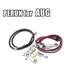 PERUN for AUG круглый стерео a-AUG для электронный выключатель perun