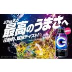 [1/18( день )5%OFF купон ]HYPER ZONe ENERGY энергетический напиток бутылка жестяная банка 400ml Zone 