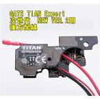 GATE электронный выключатель TITAN следующего поколения электрооружие NEW VER.2 механизм после person электропроводка для Expert Expert GT-TTN4-EMR