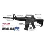 東京マルイ 電動ガン Rシリーズ M4A1R エアガン ： 通販・価格比較 [最