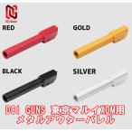 [10/12( день )5%OFF купон ]DCI GUNS Tokyo Marui XDM для metal внешний barrel 11mm правильный винт BK/RED/GOLD/SV