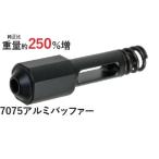 [ бонус магазин Plus+4%]Volante Airsoft круглый M4MWS серии соответствует aluminium li пружина буфер высокая скорость 250% больше bo ланч воздушный soft 