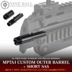 Laylax Tokyo Marui MP7A1 custom внешний barrel + Short SAS 14mm обратный винт адаптор 