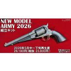 【爆買ウルトラSALE5％OFFクーポン】HWS ニューモデルアーミー 組立モデルガン HW