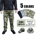 [10/15( вода )5%OFF купон ] камуфляж одежда BDU жакет брюки комплект +b- колено шляпа / killer колпак страйкбол Survival игра вооруженные силы США военная форма 