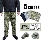 迷彩服 BDU ジャケットパンツセット+ブーニーハット/キラーキャップ サバゲー サバイバルゲーム　米軍 戦闘服