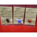 FIREFLY* камера прокладка .. только 