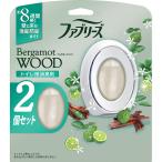 ファブリーズ 消臭芳香剤 トイレ用 ベルガモットウッド 6.3mLｘ2個