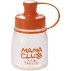 タケヤ化学工業 TAKEYA ママクラブ ドレッサ キャップ付き ディスペンサー 180ml オレンジ MCD-350 プロも注目 料理をサ