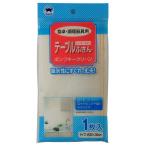 ボンスター テーブルふきん レーヨン100％ ボンフキークリーン 食卓・調理器具用 吸水性にすぐれ丈夫 拭き取った汚れが落ちやすいかや織ふき