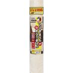 ユーザー ノンスリップシート 2mm厚 防音シート 42.5×125cm 滑り止めシート U-Q424