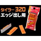 Sateraの画像