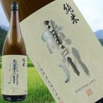 廣戸川純米1800ml｜芳しい香りとしっかりボディ｜飲み飽きしない旨口｜落...