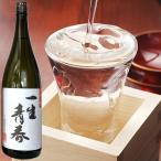 Yahoo! Yahoo!ショッピング(ヤフー ショッピング)【一生青春　吟醸　1800ml】曙酒造　天明　新酒鑑評会 包装・熨斗・ラッピングOK　福島県産 ふくしまプライド。体感キャンペーン（お酒/飲料）