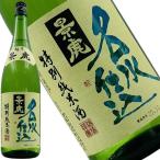 越乃景虎 特別純米 名