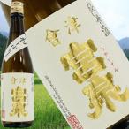 [ ассоциация Цу Aizu . Izumi дзюнмаи сакэ sake первый ... сырой sake 720ml]... длина. ..... аромат, красивый .... .. газ чувство .... порванный, еда средний sake .* вне . нет ~ сезон ограничение 