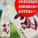 会津士魂純米吟醸白麹仕込み720m...
