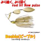 ビーブル　Beble　ボトムアップ　BOTTOMUP　スピナーベイト