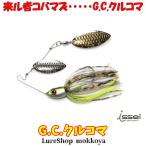 G.C.クルコマ　KURUCOMA　一誠　ISSEI　スピナーベイト