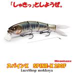 スパインエックス　SPINE-X　メガバス　MEGABASS　ビックベイト