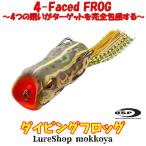 �_�C�r���O�t���b�O�@DIVING FROG�@OSP�@�I�[�G�X�s�[