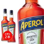 2 шт. комплект ape roll ликер APEROL 700ml стандартный товар Италия производство 