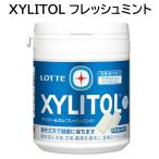  Lotte жевательная резинка с ксилитом бутылка свежий мята shuga- отсутствует 1 сегодня книга@ зуб .... рекомендация Family бутылка специальная пища для здоровья XYLITOL большая вместимость массовая закупка 