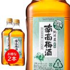 2 шт. комплект Suntory юг высота сливовое вино домашнее животное 1.8L 1800ml.. производство сливовое вино 12 раз ликер местного производства слива для бизнеса 