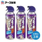 earth kmo. гнездо .. jet 450mL 3 шт. комплект kmo. гнездо предотвращение kmo. удаление наружный специальный примерно 3 месяцев .. дождь тоже сильно ээффективность .. долговечный высокий место до достигать 
