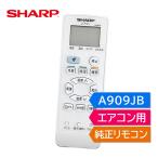  sharp кондиционер оригинальный дистанционный пульт A909JB 2056380877 SHARP AY-D22SD-W AY-D25SD-W AY-D28SD-W AY-E22SD AY-E25SD AY-E28SD F22S F25S F28S