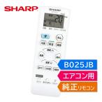 sharp кондиционер оригинальный дистанционный пульт B025JB 2056380967 AY-H22S AY-H25S AY-H28S AY-H40S AY-J22S AY-J25S AY-J28S AY-J40S AY-L22S AY-L25S