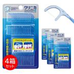 ショッピングフロス クリニカ 歯間ブラシ フロス＆スティック デンタル フロス 30本 4箱セット 正規品 歯石 口臭 ケア ライオン LION