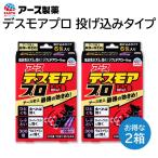  earth tes moa Pro бросание включая модель 2 коробка комплект мышь удаление предотвращение корм . для бытового использования ...1 раз еда .. только . быть эффективным потолок обратная сторона рефрижератор. обратная сторона . внизу под полом шкаф. внизу и т.п. 