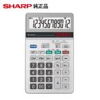  sharp калькулятор EL-N742K-X оригинальный товар 12 колонка жидкокристаллический большой отображать время счет час счет регулировка угла возможность наклон включая налог без налогов счет немой ключ . удар .SHARP стандартный товар 