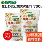  высокий po шея s план tia цветок . овощи . плоды. удобрение 700g 2 пакет комплект роза . цветок овощи плоды растения огород садоводство садоводство HYPONeX