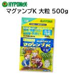  кружка .mpK крупный 500gma gun p высокий po шея s земля .... только .. изменение .. установка удобрение изначальный . рост ..2 год ... цветок овощи декоративное растение . Ran газонная трава сырой и т.п. HYPONeX