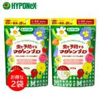  кружка .mpD 200g 2 пакет комплект высокий po шея s насекомое предотвращение удобрение инсектицид шарик форма овощи огород садоводство садоводство цветок декоративное растение Abu Ram sikonajilamiHYPONeX