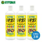 likidas800ml 3 шт. комплект высокий po шея s растения для . сила жидкость изначальный .... вода . незначительный .. использующий только кальций нет ... коррозия .. предотвращение лист поверхность разбрызгивание жидкость HYPONeX