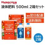  высокий ponika жидкий удобрение 500ml 4шт.@2 коробка комплект A жидкость B жидкость комплект водная культура земля . растение в горшке жидкость .
