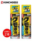  Spider jet 450ml 2 шт. комплект kmo.. инсектицид . насекомое быстрый эффект ... черепаха msi красный клещи . черный есть перо есть mkate садоводство KINCHO садоводство Sumitomo . учебное заведение .