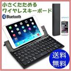 ¥¡¼¥Ü¡¼¥É Bluetooth ¥Ö¥ë¡¼¥È¥¥¡¼¥¹ ¥ï¥¤¥ä¥ì¥¹ Àޤꤿ¤¿¤ß ¥¹¥Þ¡¼¥È¥Õ¥©¥ó ¥¿¥Ö¥ì¥Ã¥È iPad iPhone PC