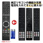 互換品 ハイセンス テ�