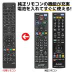 今週値引⚫︎︎三菱液晶カラーテレビ LCD-32LB8SL(スタンド付)No.11 2025年最新】LCD-32LB8の人気アイテム - メルカリ