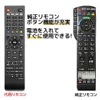  сменный товар Panasonic телевизор дистанционный пульт viera N2QAYB000481 TH-L32C2 TH-L26X2-K TH-L26X2-W TH-L26X21-K L32C2 L32G2 и т.п. Panasonic замена 