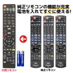  сменный товар Panasonic Blue-ray ti-ga дистанционный пульт с батарейкой N2QAYB001086 N2QAYB001071 N2QAYB001142 N2QAYB001087 1143 DMR- DIGA магнитофон замена дистанционный пульт 