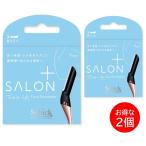  салон плюс бритва 2 коробка комплект Schic Schick гидро шелк цветный выше лицо smoother SALON бритва 3ko входить kami санки женщина лицо .. шерсть стандартный товар 