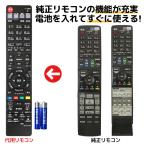  сменный товар sharp Blue-ray дистанционный пульт GB017PA с батарейкой BD-T1100 BD-T2100 BD-T510 SHARP AQUOS замена дистанционный пульт REMOSTA