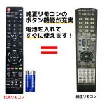 互換品 シャープ テレビ リモコン GA